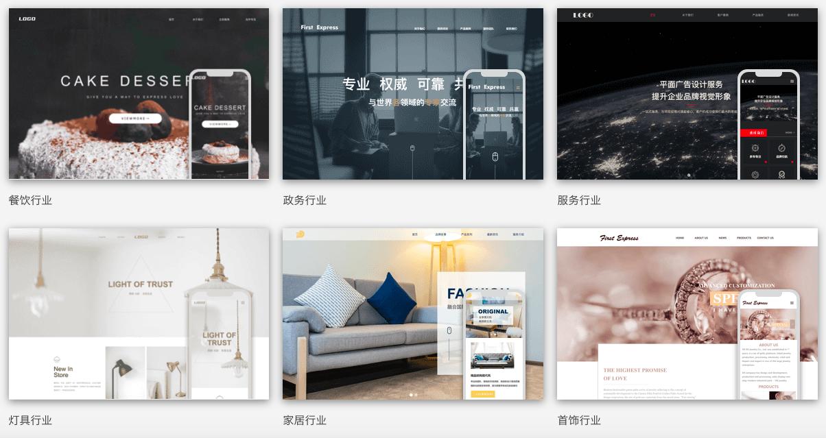 建站方法有哪些,一站式网站建站流程