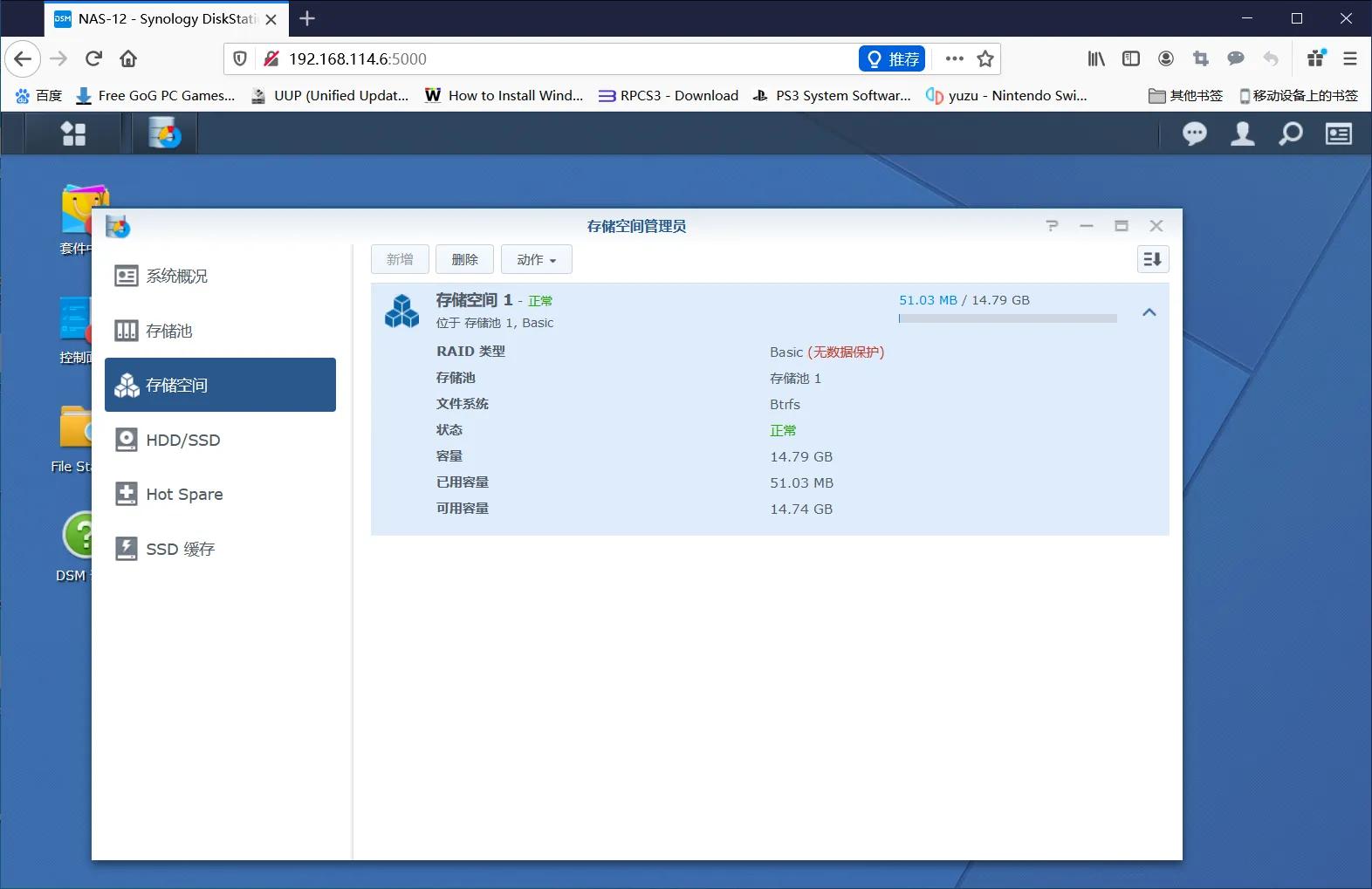 vmwaretools怎么安装,vmware安装黑群晖