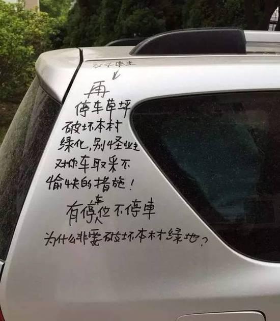 找不到车位停路边会被贴罚单吗,找不到停车位被贴条