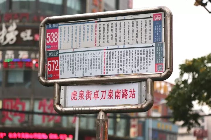 武汉步行街摆地摊,在武汉摆地摊的老乡们