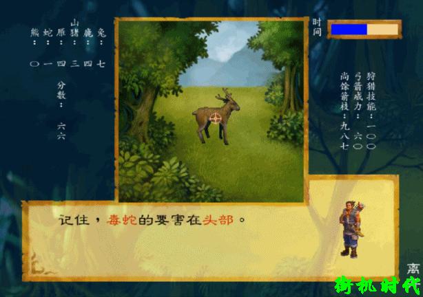 手机游戏武林群侠传详细完美攻略,武林群侠传新武侠游戏