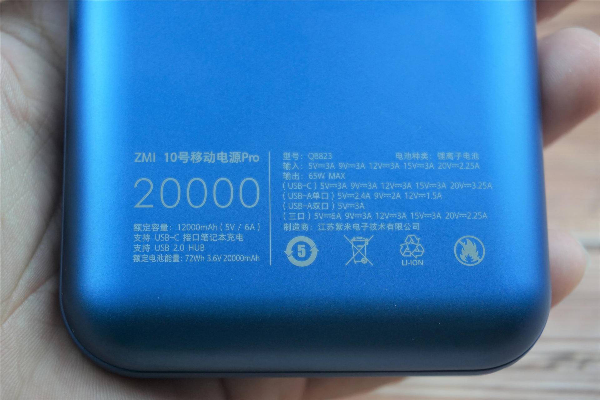 笔记本可用充电宝,zmi10号移动电源pro拆解