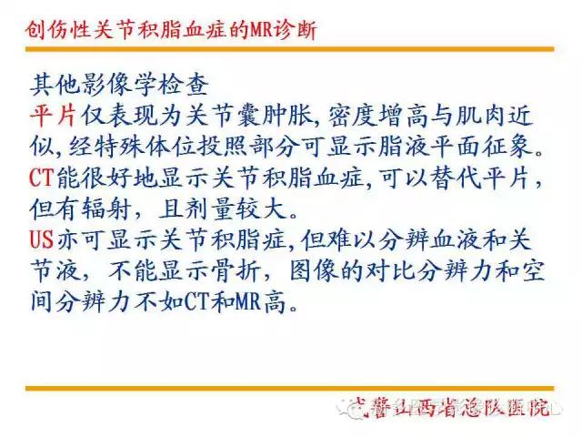 膝关节炎髌上囊积液自己看得出吗,髌上囊有积液膝盖会走路无力吗
