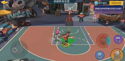 热血街篮如何在明星段位快速上分,热血街篮单挑上分日志