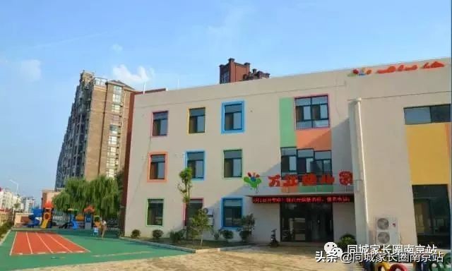 南京雨花台区最贵幼儿园,南京最贵幼儿园多少钱