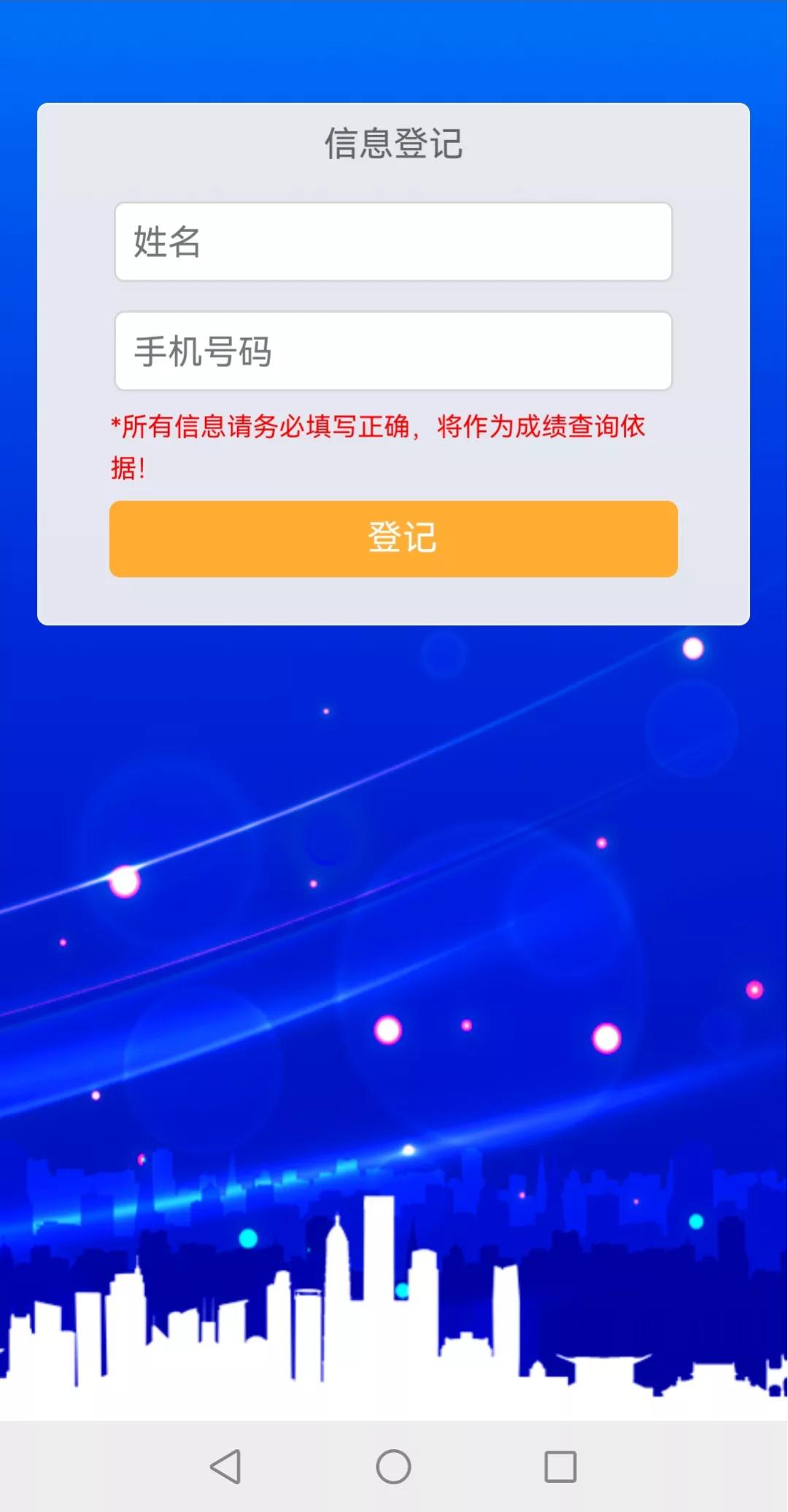 海南省打击离岛免税套代购、*彩私**、假冒侵权、三无船舶、治理电信网络等法规知识网上有奖竞答活动邀您参加！