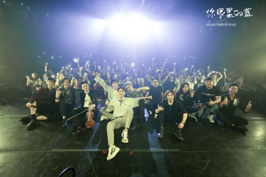 《你眼里的蓝之少年唱游》首场嗨翻北京，今日成都重磅*票开**