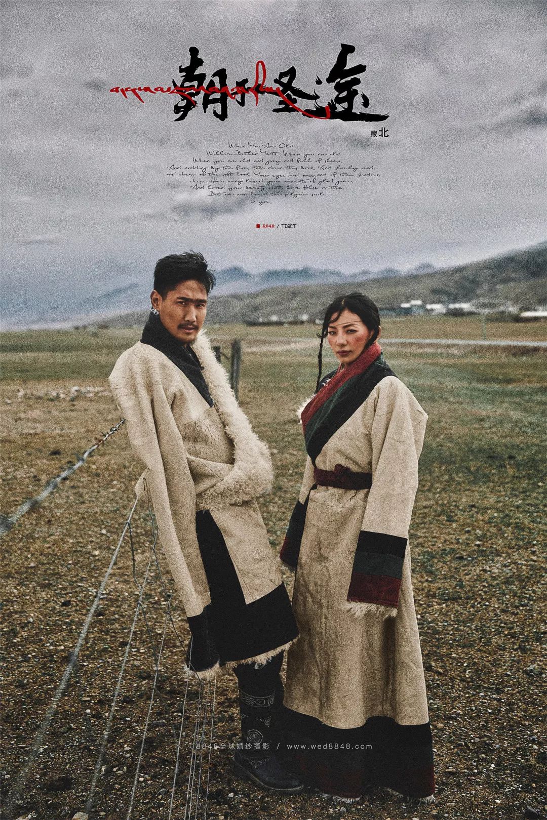 秘藏摄影西藏旅拍,8848西藏摄影展