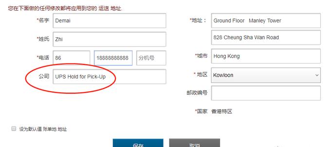 汇款必问三要素,汇款安全学习