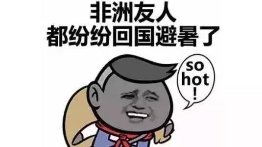 中暑过后怎么养生,常温容易中暑的人怎么调理身体