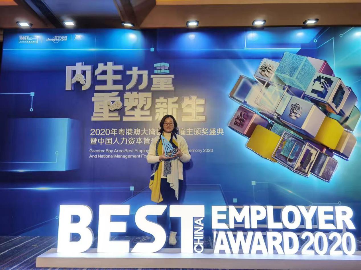 全优加教育发展有限公司,全优加集团