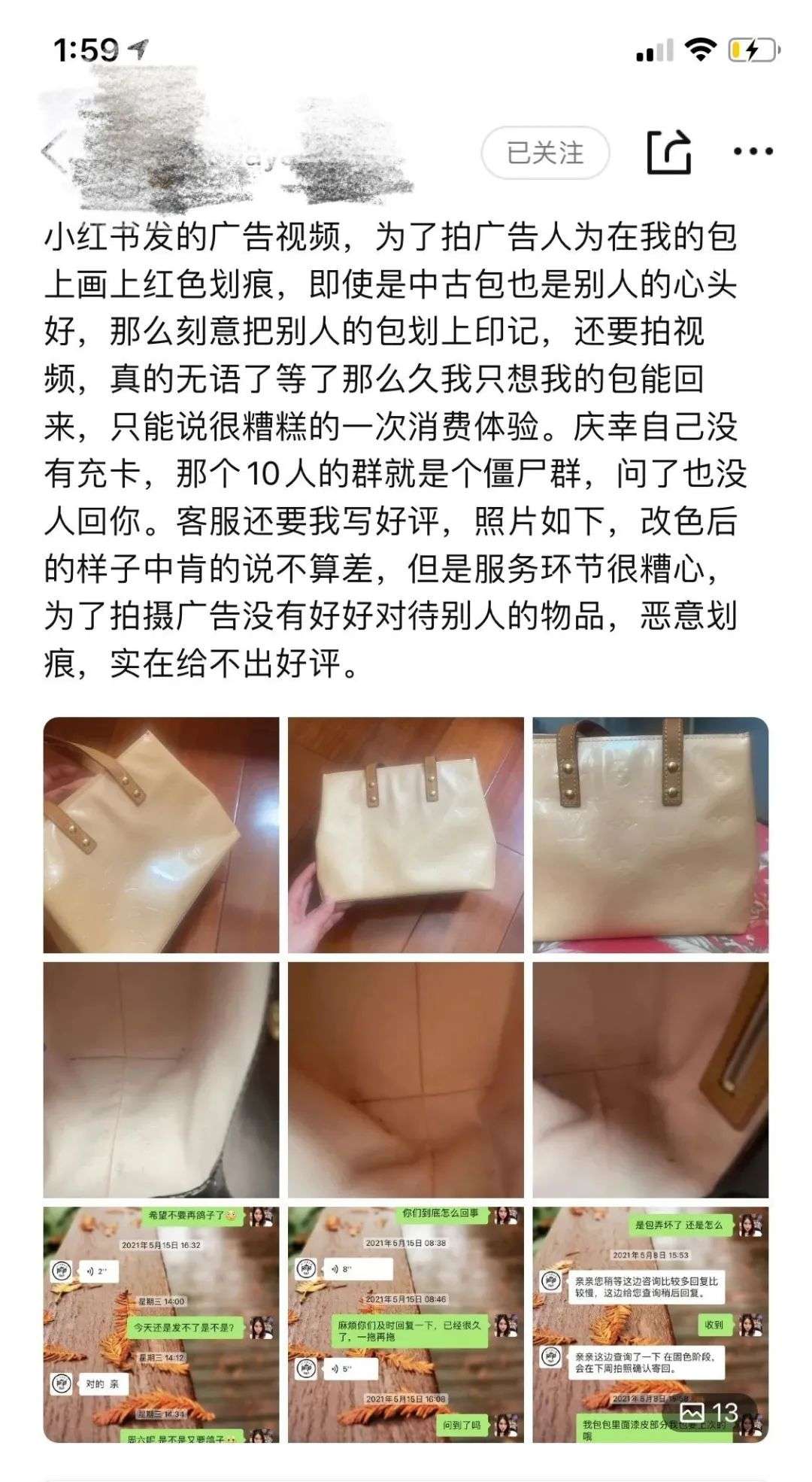 小红书上治疗便秘,小红书排宿便