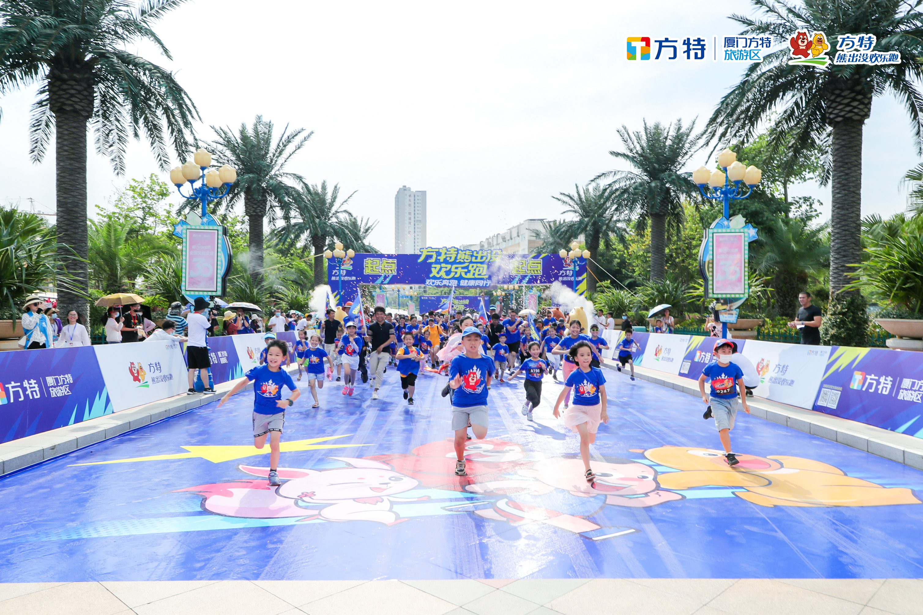 厦门方特“熊出没欢乐跑”圆满落幕，端午夜场进入开放倒计时