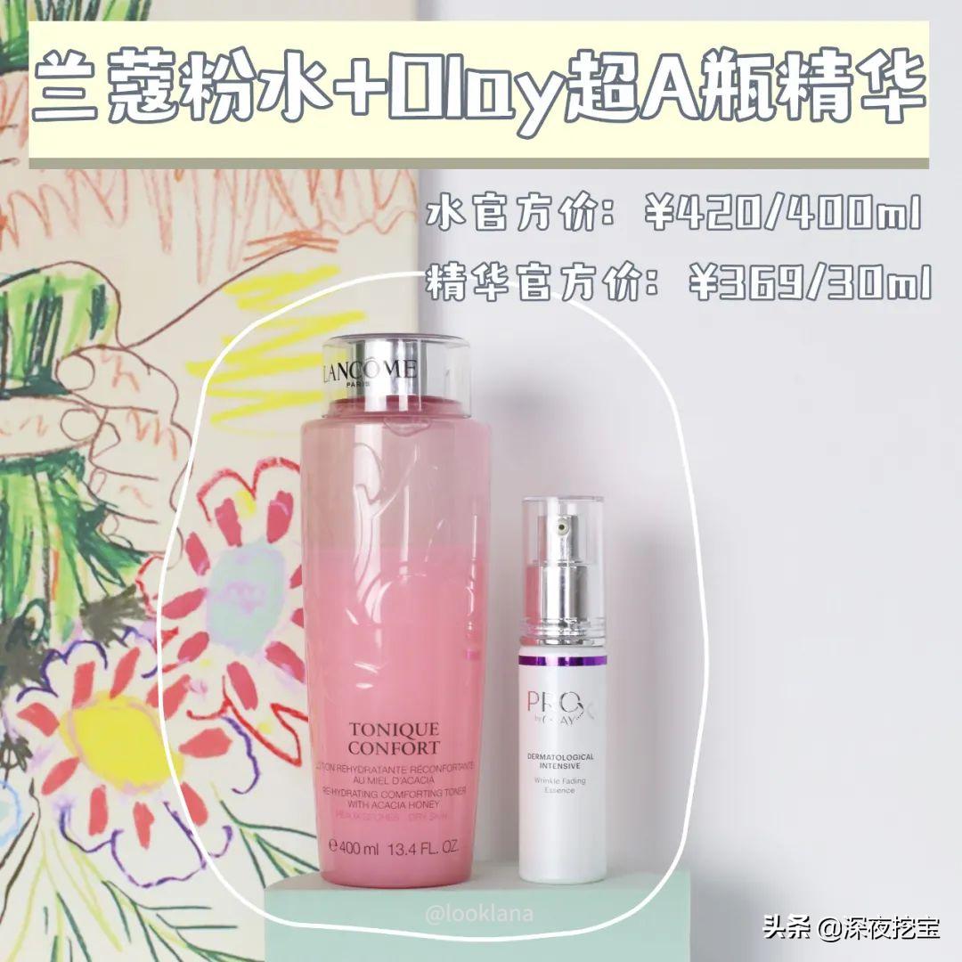 你的水乳上榜了吗图片,你的水乳及格了吗