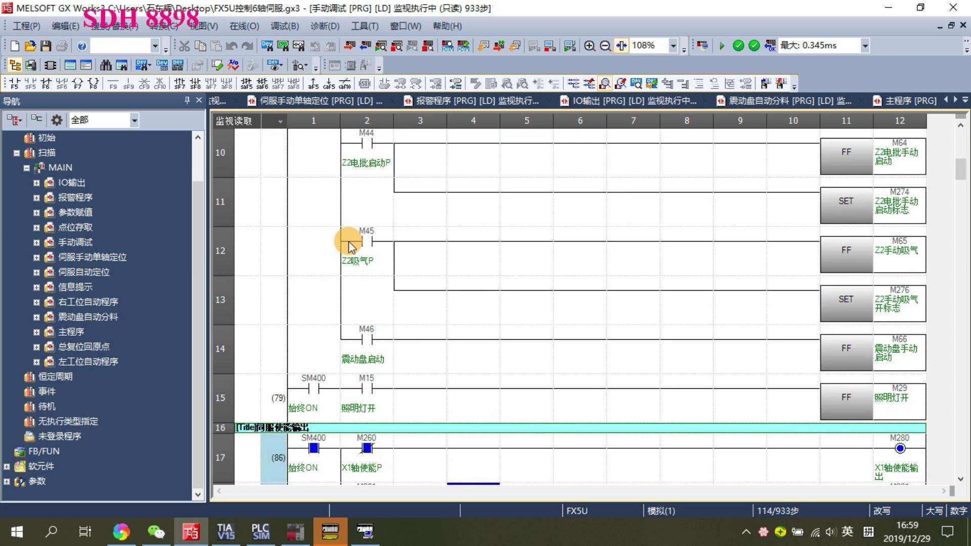 高铁用国产PLC，要用更多的汗水，才能换取和进口品牌一样的品质