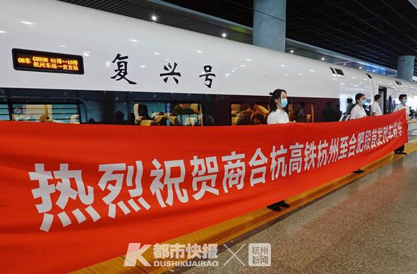 商合杭高铁合肥至杭州段开通运营,商合杭高铁离安吉有多远