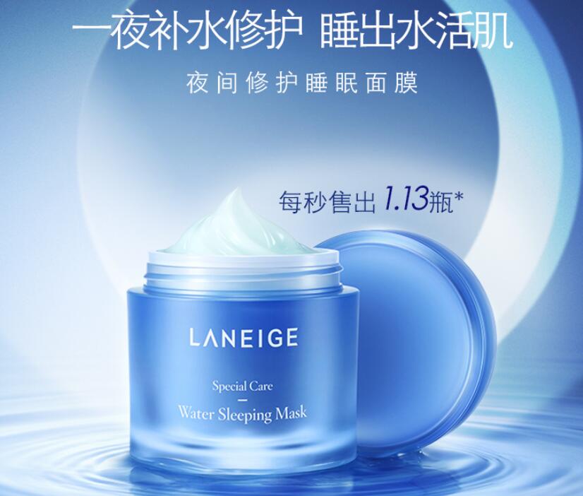 实测好的睡眠面膜,回春睡眠面膜