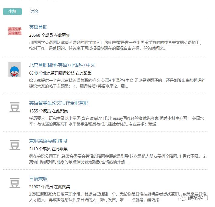 网上挣小钱的兼职平台,效果最好的三个网络兼职平台