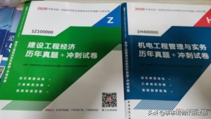 一级建造师为什么那么难通过,一级造价和一级建造师哪个难