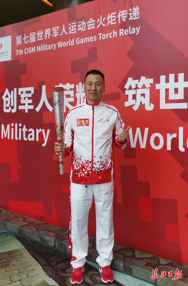 军运会火炬传递武警,军运会火炬传递走进联勤保障部队