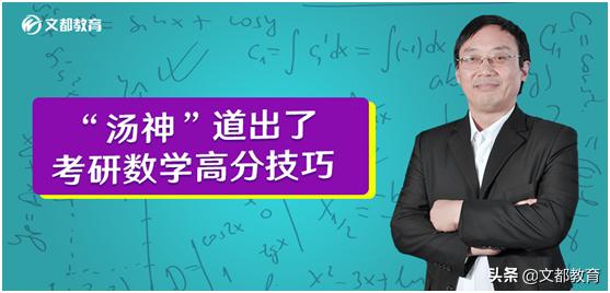 汤老师讲的每一句话,汤老师带感语录
