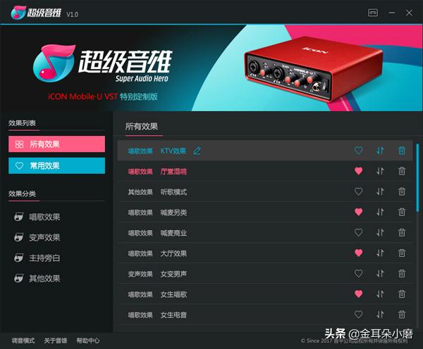 直播高端麦克风和声卡推荐,主播唱歌入门麦克风推荐