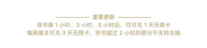 免费读书经典名著app推荐,苹果免费读书app推荐