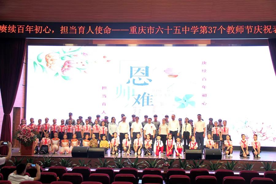 请党放心强国有我迎国庆主题活动,请党放心强国有我庆祝节目