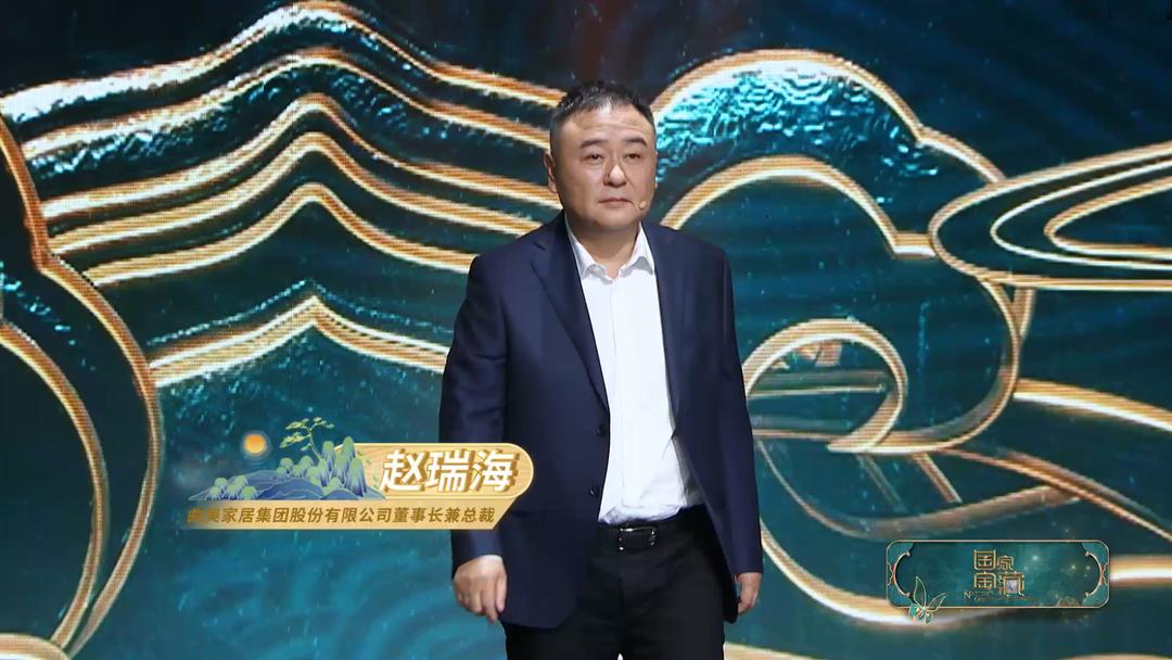 曲美家居企业文化简介,曲美家居中式家具