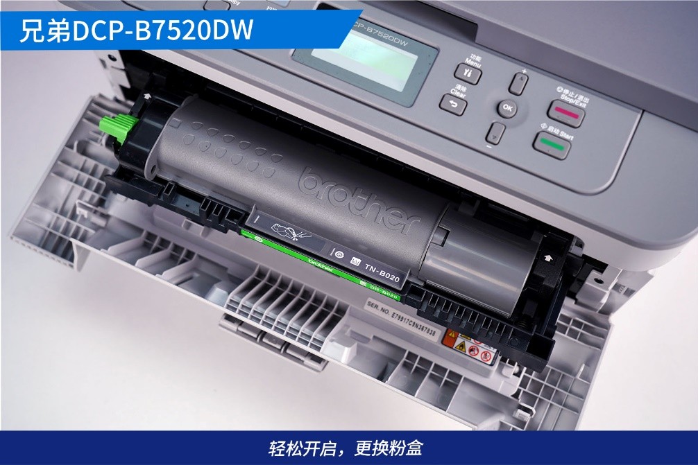 兄弟dcp-b7500d自动双面打印,兄弟打印机dcp-b7500w
