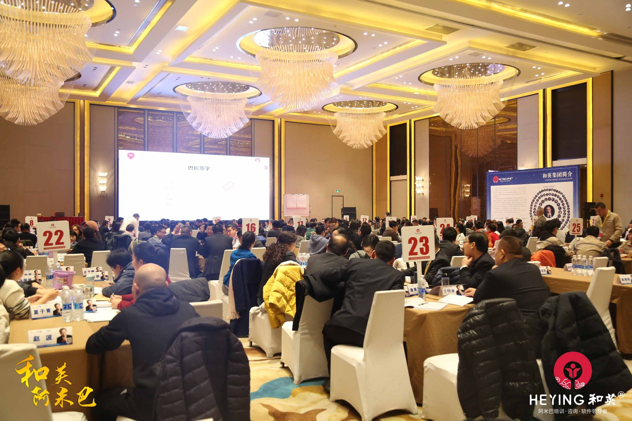 阿米巴最新经营视频,阿米巴经营管理班