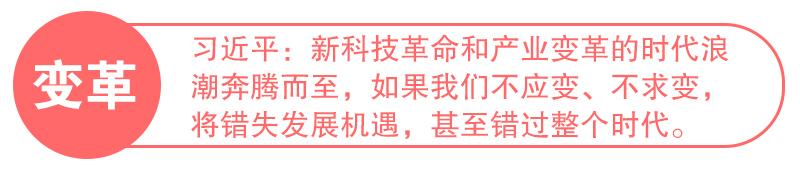 一路向上,安徽勇争先——写在习*平近**总书记视察安徽四周年之际
