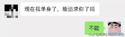 别光吐槽直男了！直女的*伤杀**力才是硬核螺旋爆炸好吗？