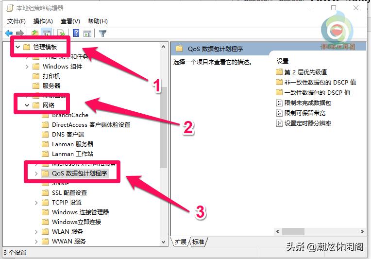 一招教你解决宽带网速慢,一招解决宽带网速慢