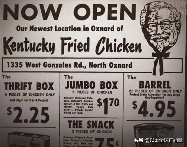 有八块腹肌的肯德基爷爷,肯德基老爷爷亲自做炸鸡