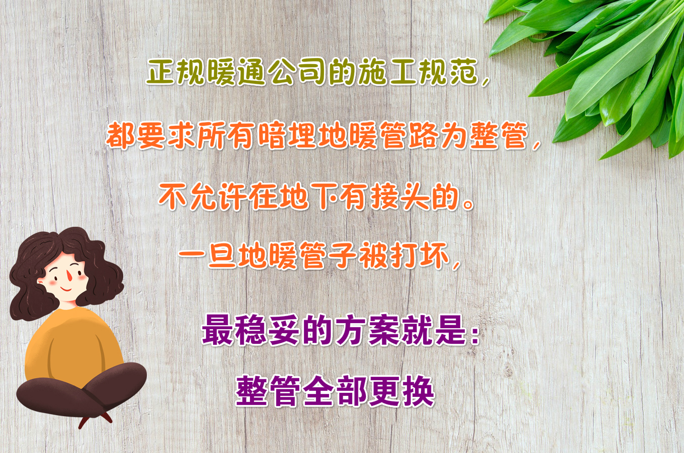 地暖砸坏了瓷砖修复,地暖总管被砸坏了怎么办