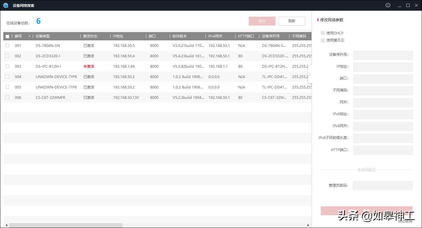 水星摄像头厂家拿货多少,海康b12摄像头多少钱