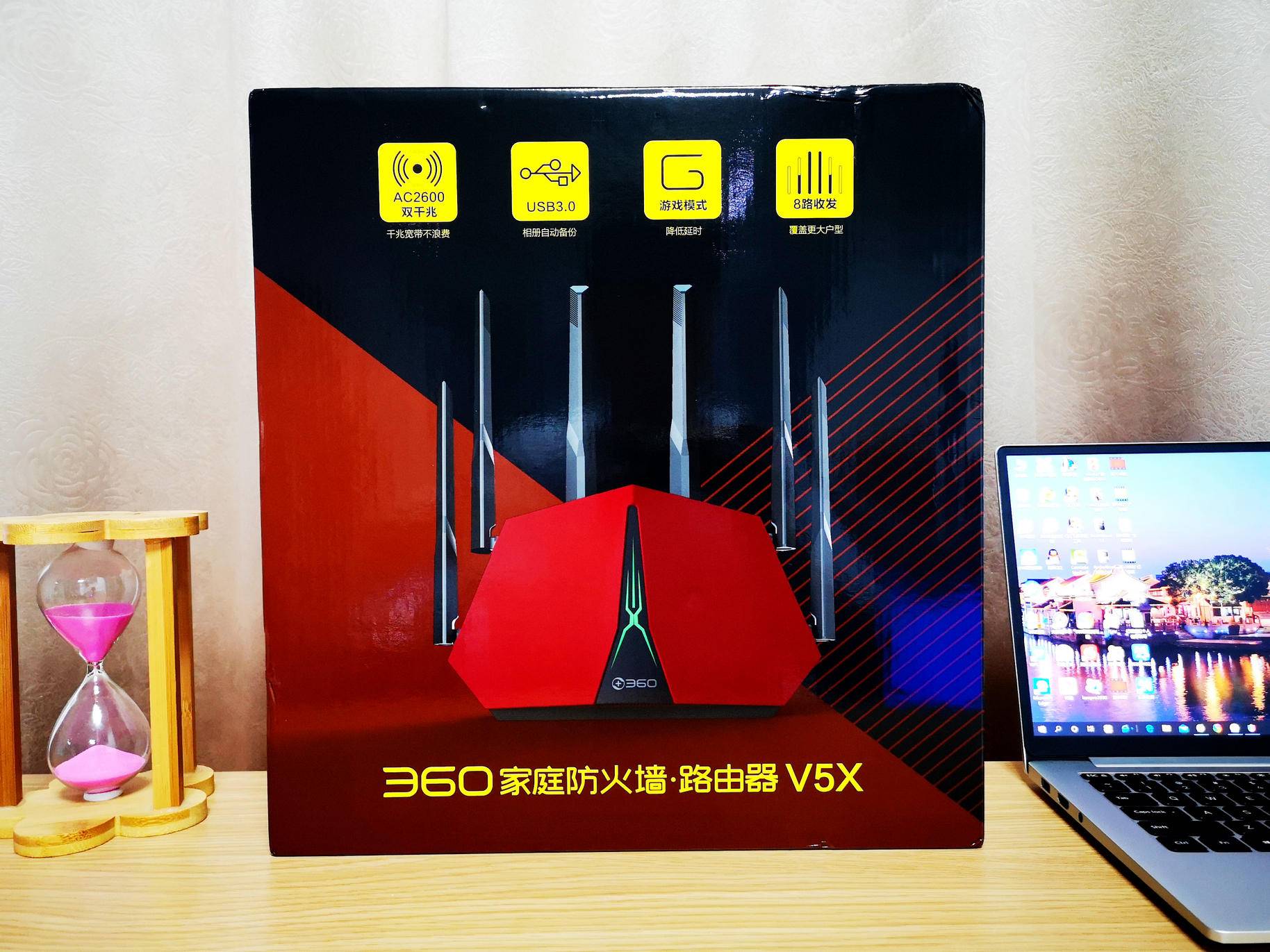 360路由器家庭防火墙v5x,360防火墙增强版v5