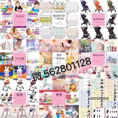 母婴代理全品类，尿不湿用品童品一手货源，一件代发，0囤货