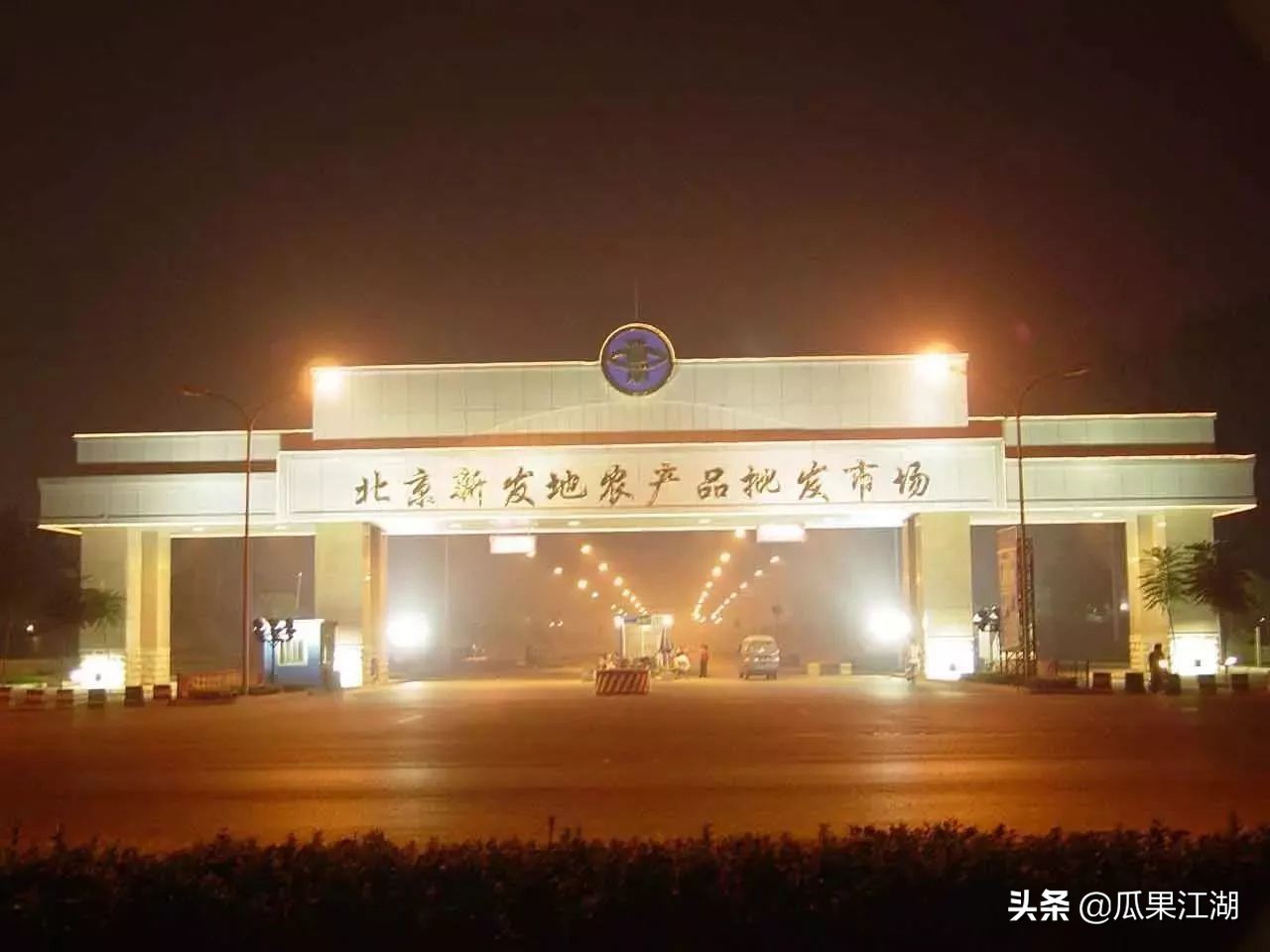 水果批发市场怎么挑选水果,全国比较大的水果批发市场有哪些