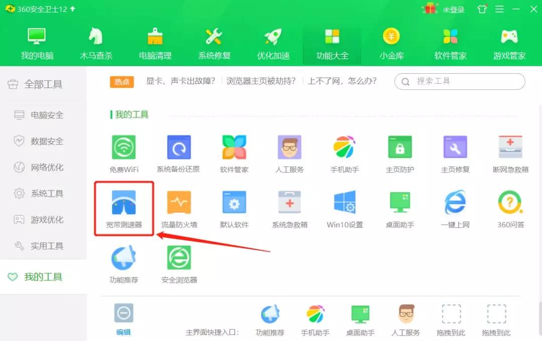 怎么用200兆宽带感觉还挺慢,200m光纤移动宽带为什么慢