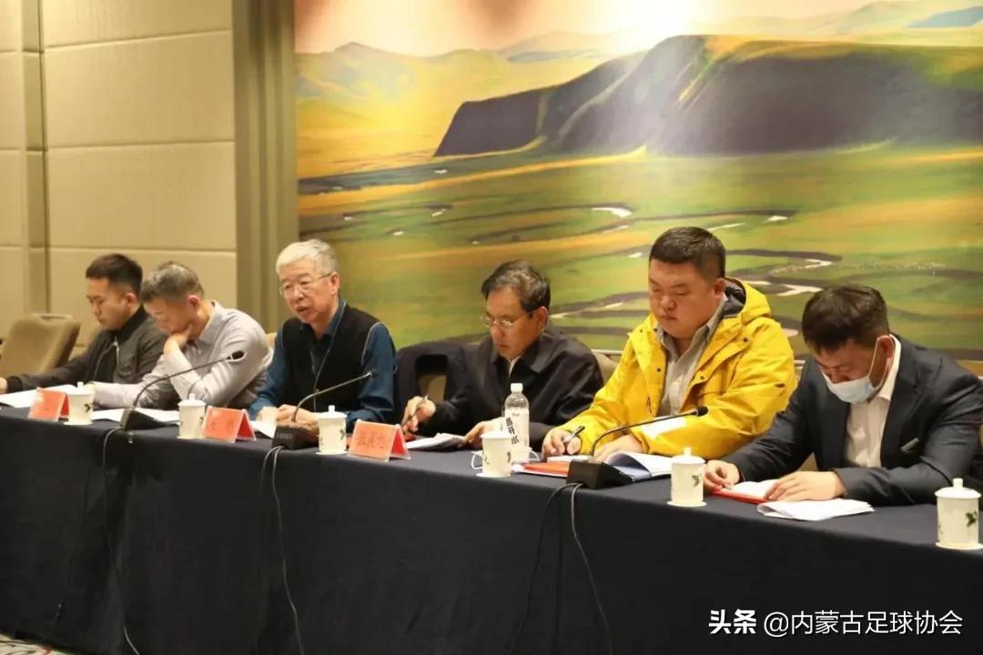 关于深化体教融合的通知,足球改革总体方案全文