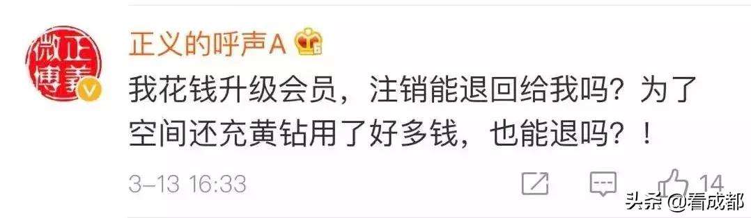 QQ注销功能上线！但第一批尝试的人已经放弃了…