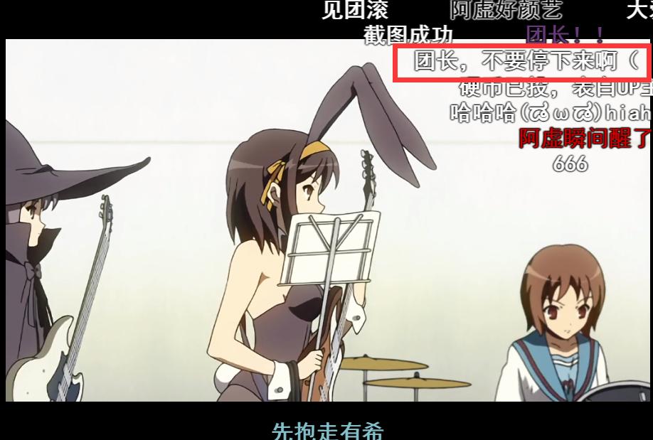 你被“思维病毒”感染了吗?从弹幕文化看模因的传播