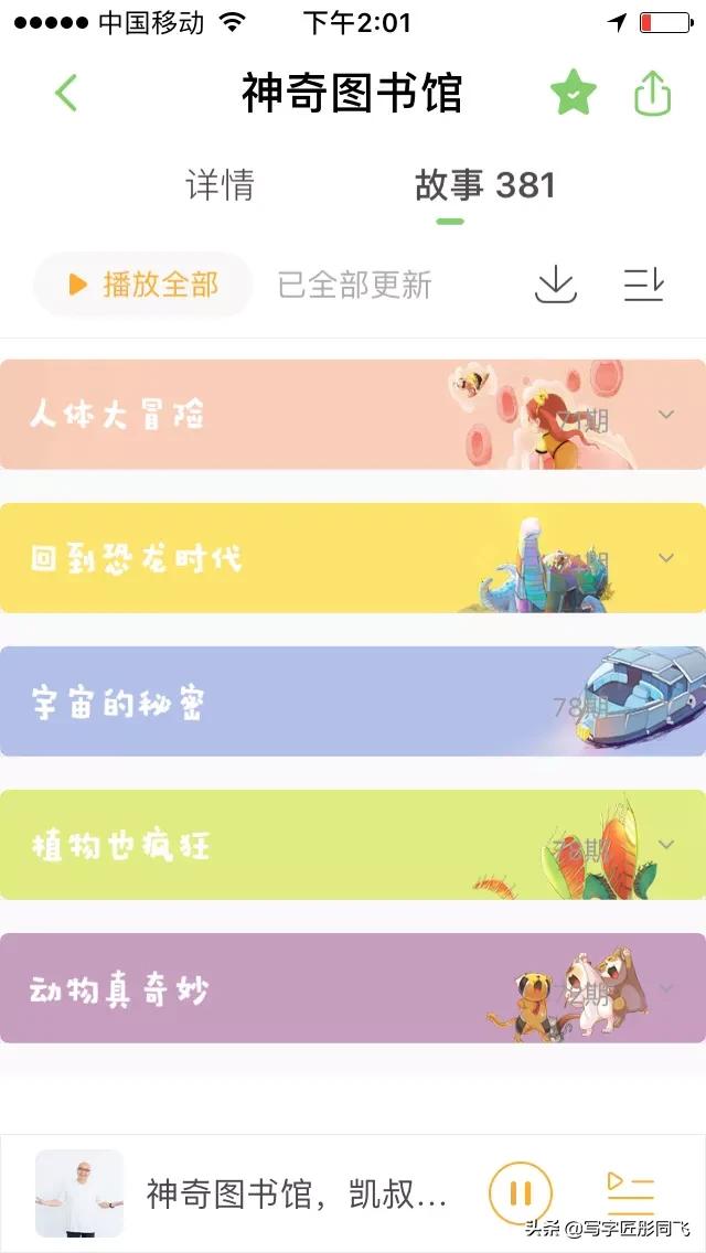 学前教育要背什么,学前教育专业有必要读吗