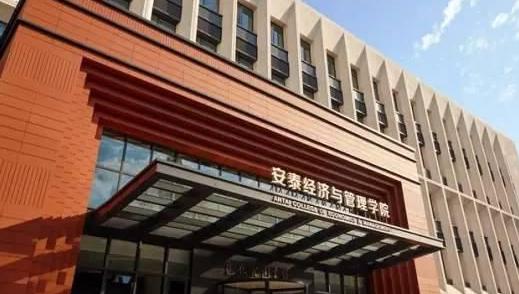 研究生学费最贵的专业,研究生天价学费