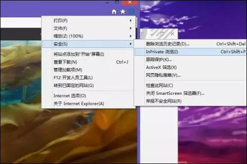 浏览器禁止跟踪请求有什么用,教你开启主流浏览器禁止跟踪功能