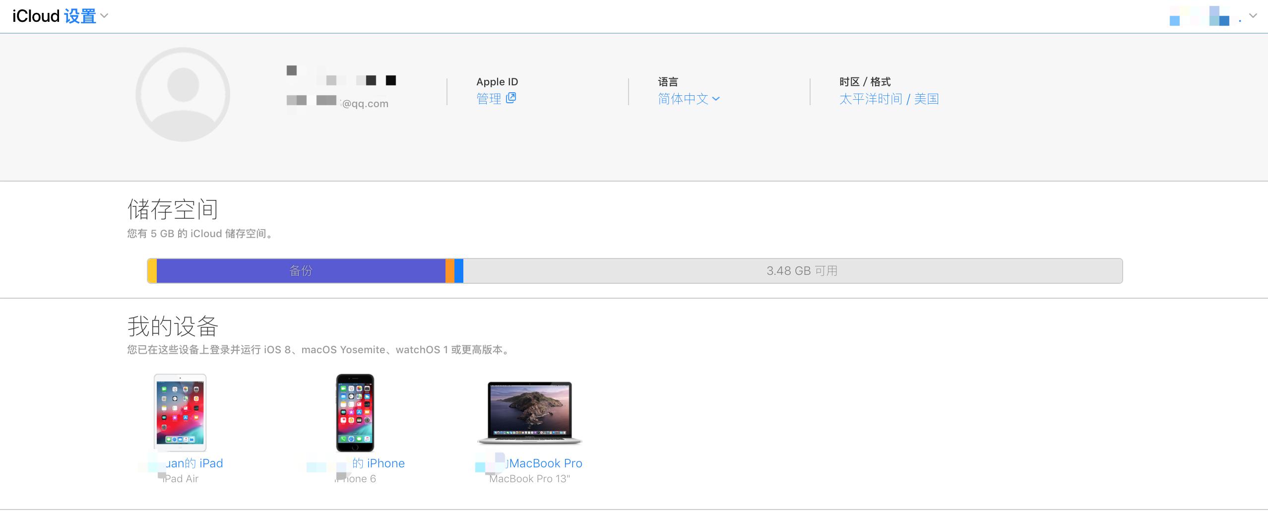 macair硬盘扩容方案,mac硬盘扩容方案