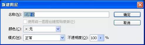 ps证件照换底色排版,用ps打印证件排版