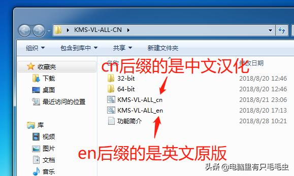 win7升级win10后怎么永久激活,如何免费永久激活windows7系统